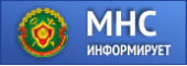 Министерство по налогам и сборам Республики Беларусь